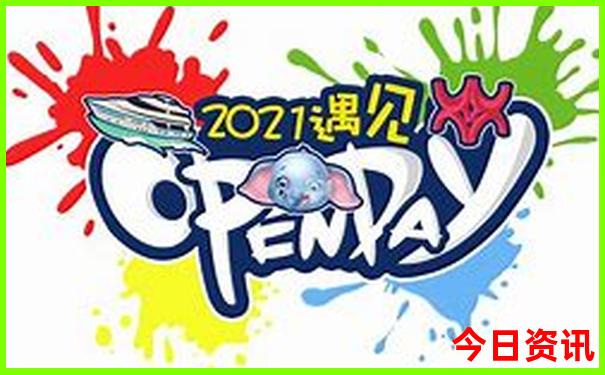 日本旅游景点攻略