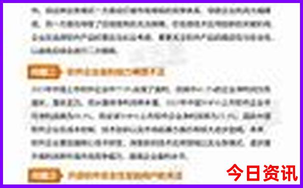 北京吃货必去的地方