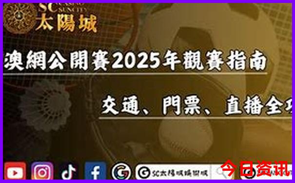 于海滨今天杀一码