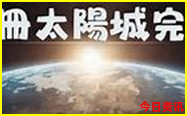 北京十大高校排名